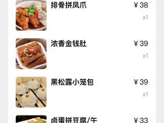 -鹿鸣酒家(越秀店)