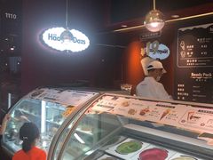 -哈根达斯(天河城店)