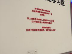 -万达广场(济南魏家庄店)