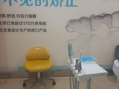 -圣呗口腔·舒适化种植牙·矫正中心(广州总院)