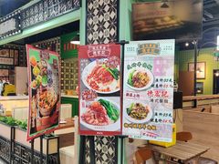 -德宏记·茶餐厅(新辰里学清路店)