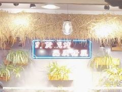 -塘屋烧烤·云南火塘烧烤品牌(联盟路店)
