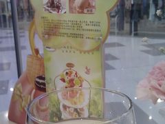 -哈根达斯(虹口店)