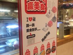 -西贝莜面村(近铁城市广场店)
