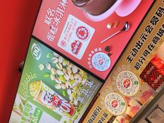 -DQ·蛋糕·冰淇淋(嘉兴南湖万达店)