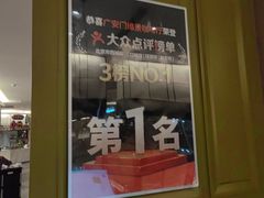 -北京广安门维景国际大酒店