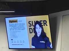 -超鹿运动(达信大厦店)