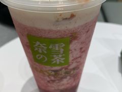 芝士车厘子-奈雪的茶(振华商厦店)
