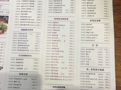 菜单-张果佬年糕卷(科巷店)