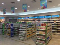 -爱婴室(上海紫荆广场店)