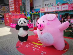 -摩登百货(岗顶店)