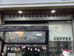 -CONTENT U COFFEE(中山公园店)
