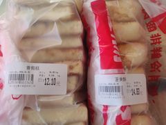 -老鼎丰(靖宇街总店)