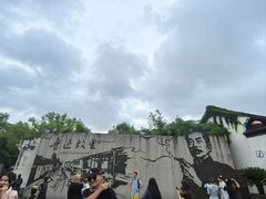 -绍兴古城