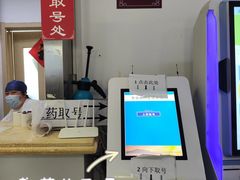 -北京市丰盛中医骨伤专科医院