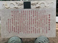 -安平桥