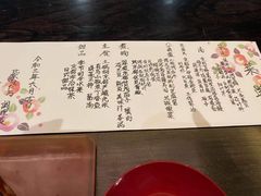 -滩万日本料理Nadaman(国贸大酒店)