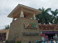 -亚龙湾亚泰商业街