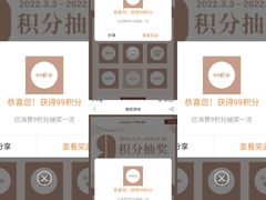 -合肥蜀山万象汇