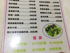 菜单-秋姐美食店(旅游大道店)