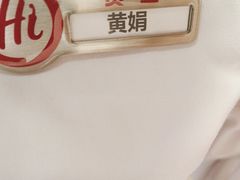 -海底捞火锅(CBD安泰广场店)