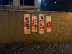 -DGE季风钓虾营地·团建·聚会