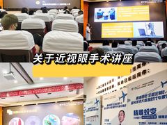 -武汉大学附属爱尔眼科医院(湖北总院)