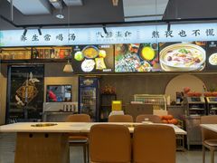 -八珍玉食鸡煲·打边炉(印象城店)