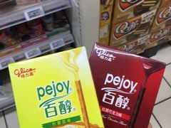 -永辉超市(群众路店)