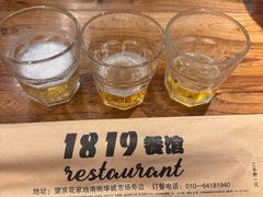 -1819餐厅·团队聚餐·烤串·精酿