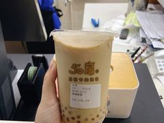 珍珠奶茶-50岚台湾鲜茶(大信店)