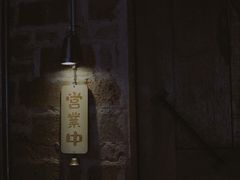 -鹿萤季·营地小馆(皇后公园店)