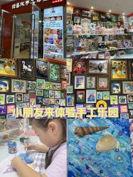 -绘喜欢手工体验馆(曼度泛乐城店)