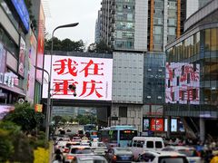 -观音桥步行街