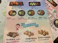 -小司的料理(新街口店)