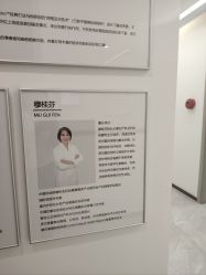 -ZELL·泽尔医疗美容