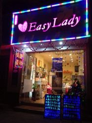 iphone_upload_pic-Easy Lady美甲美睫半永久纹绣工作室