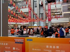-红星美凯龙(浦江店)