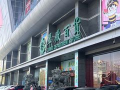 -翠微百货(龙德店)