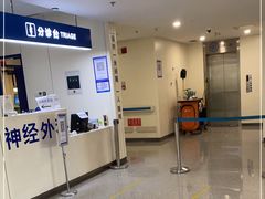 -首都医科大学附属北京天坛医院