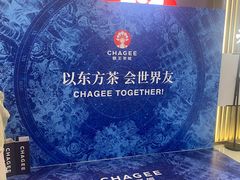 -星湖商业城
