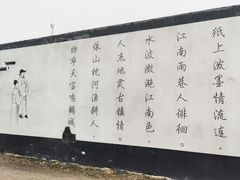 -鸣鹤古镇