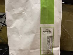 -稻田秋日式面包