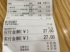 -门庭若市豆浆油条(恒生广场店)