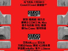 -大明宫国家遗址公园·御道广场