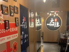 -子檀大隐炭烧(食品街店)