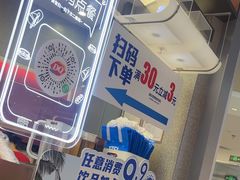 -DQ·蛋糕·冰淇淋(西城红场店)