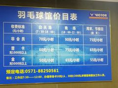 -杭州城北体育公园