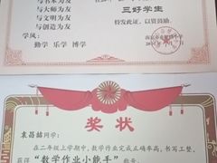 -小银星艺术团(山西路校区)