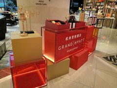 -杭州君悦酒店